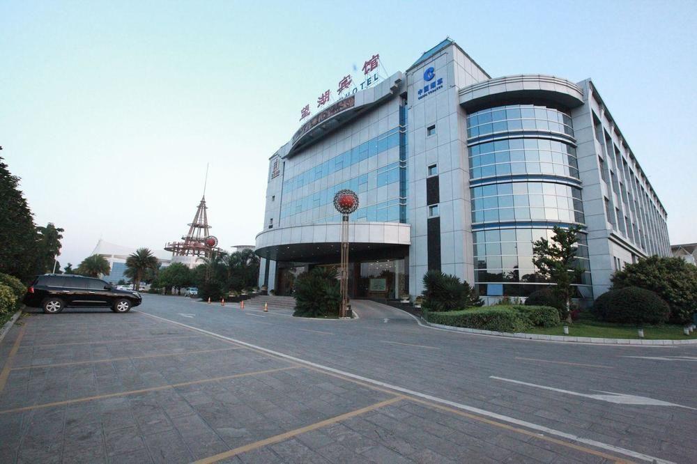 昆明 维笙望湖宾馆酒店 外观 照片